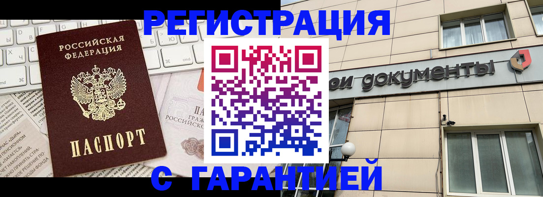форма 3 в Новозыбкове